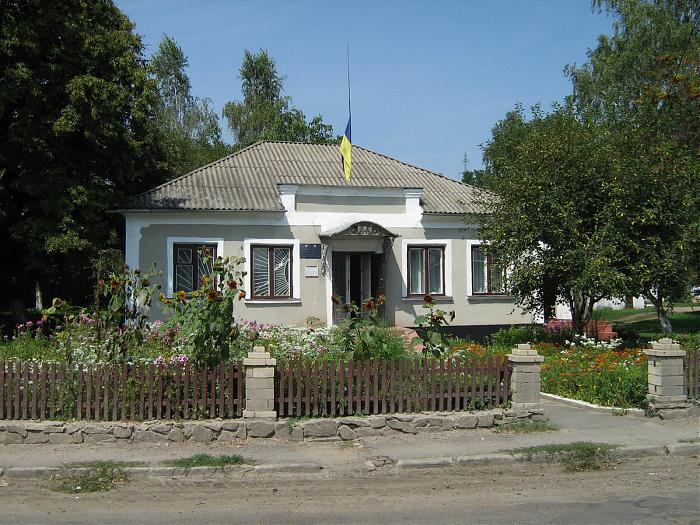 Немія село